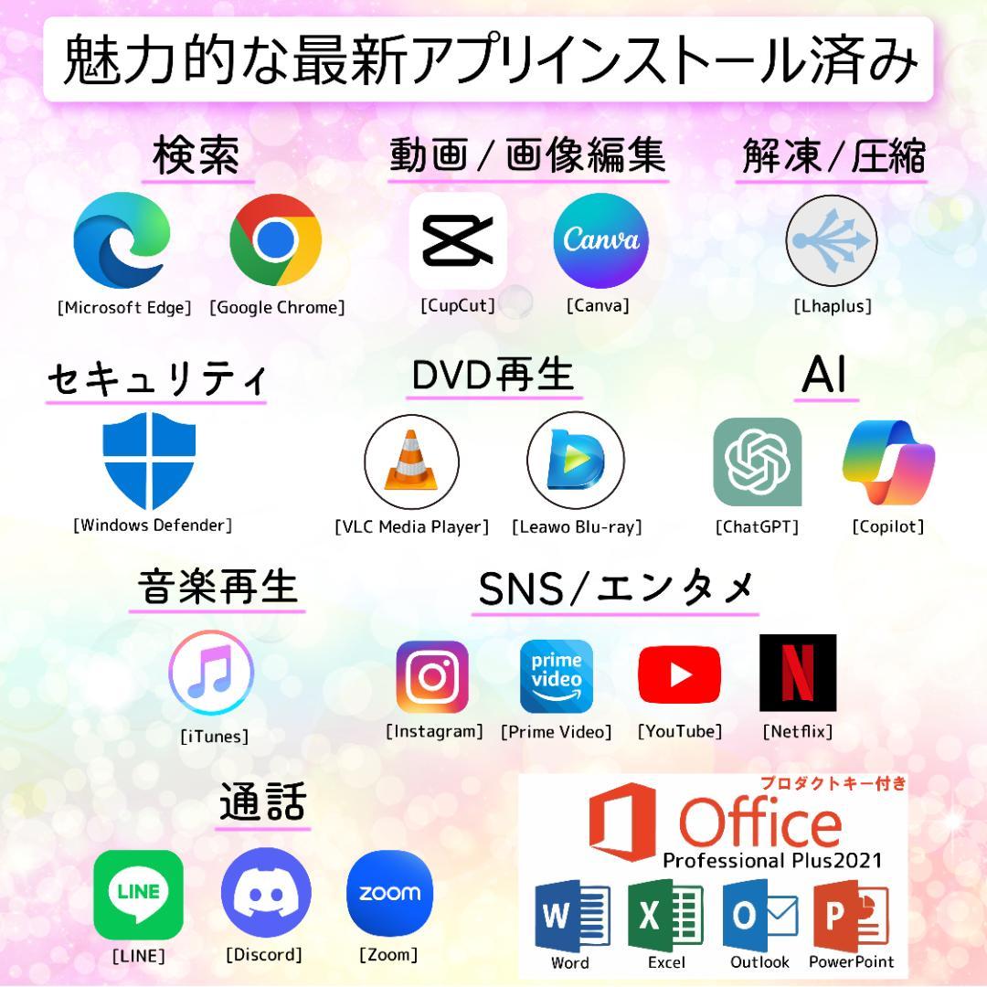 富士通 第8世代i7 新品SSD512＋HDD1T メモリ16 ノートパソコン.
