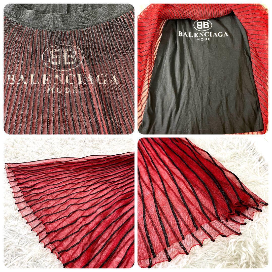 BALENCIAGA バレンシアガ ロゴプリント チュールロングスカート
