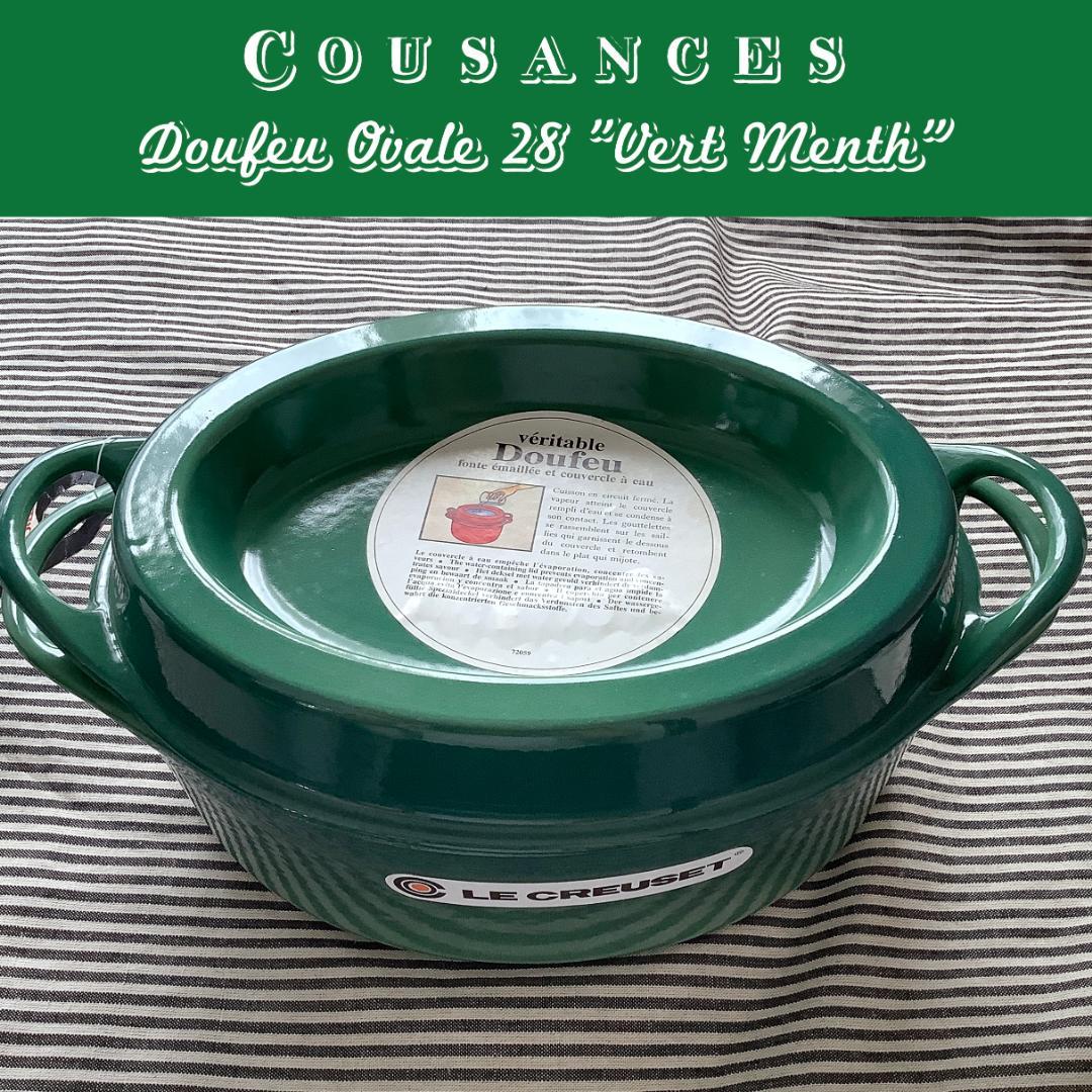 【入手困難 デッドストック】クーザンス/ ルクルーゼ ドゥフー 28 ミント色