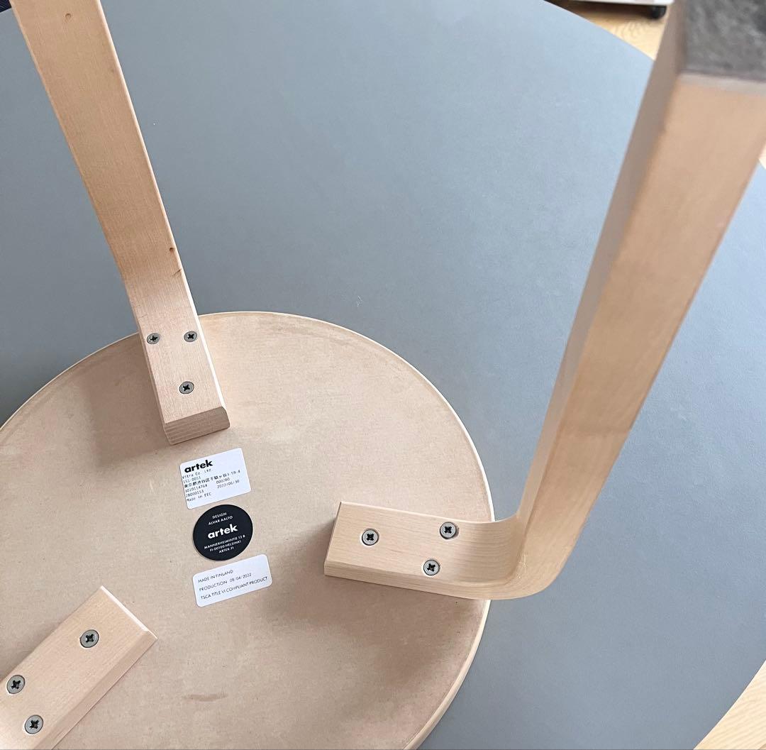 アルテック スツール60 リノリウムブラック 専用クッションパッド付き