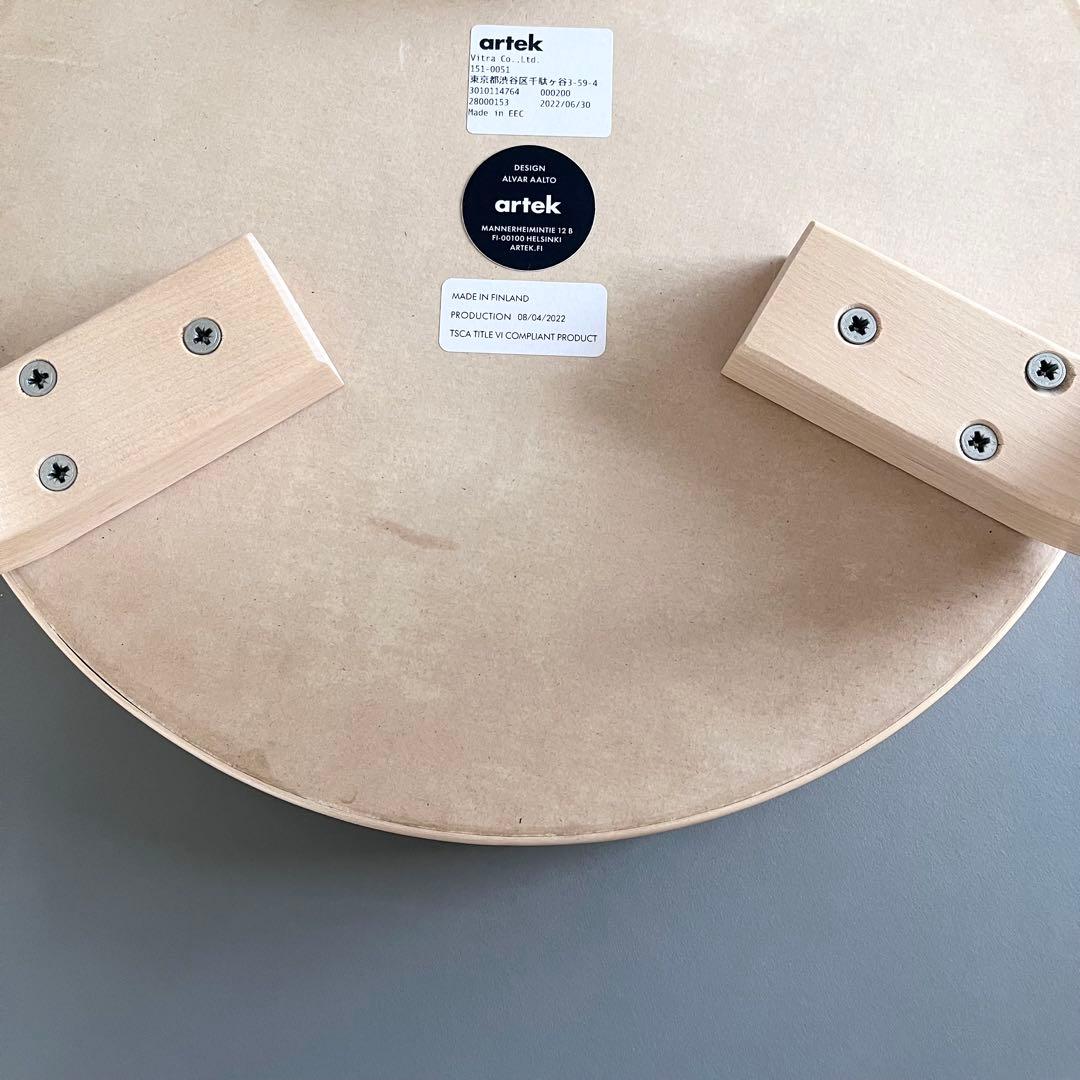 アルテック スツール60 リノリウムブラック 専用クッションパッド付き