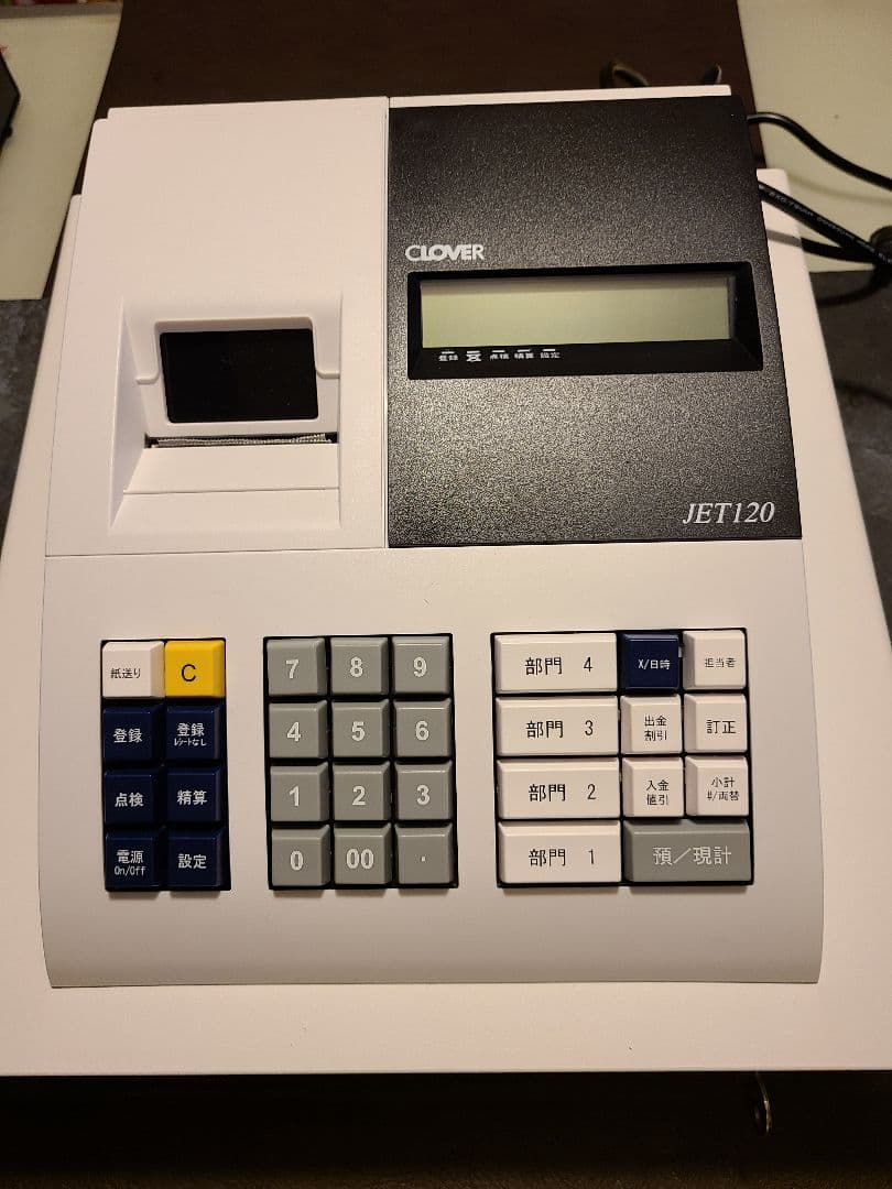 CLOVER JET120普通紙レジスター　鍵付き