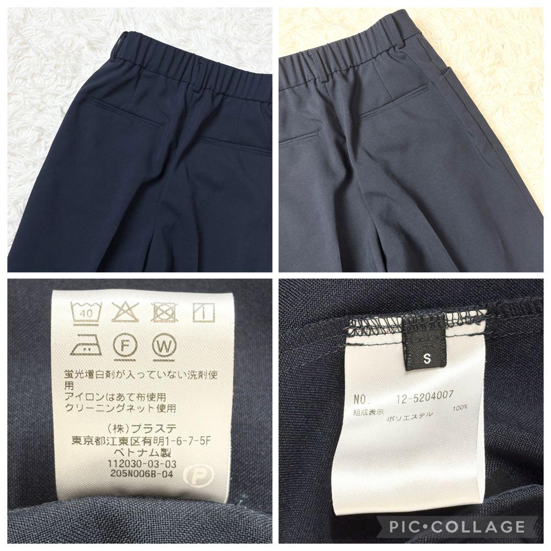 PLST プレミアムオックスカラーレスジャケット ストレートパンツ 2025