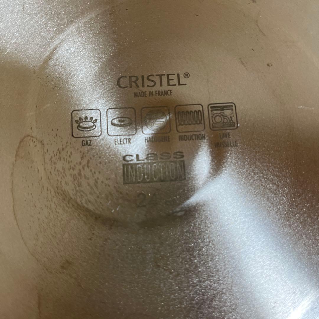 CRISTEL 両手鍋深型　24㎝　クッキングバスケット　ハンドル付