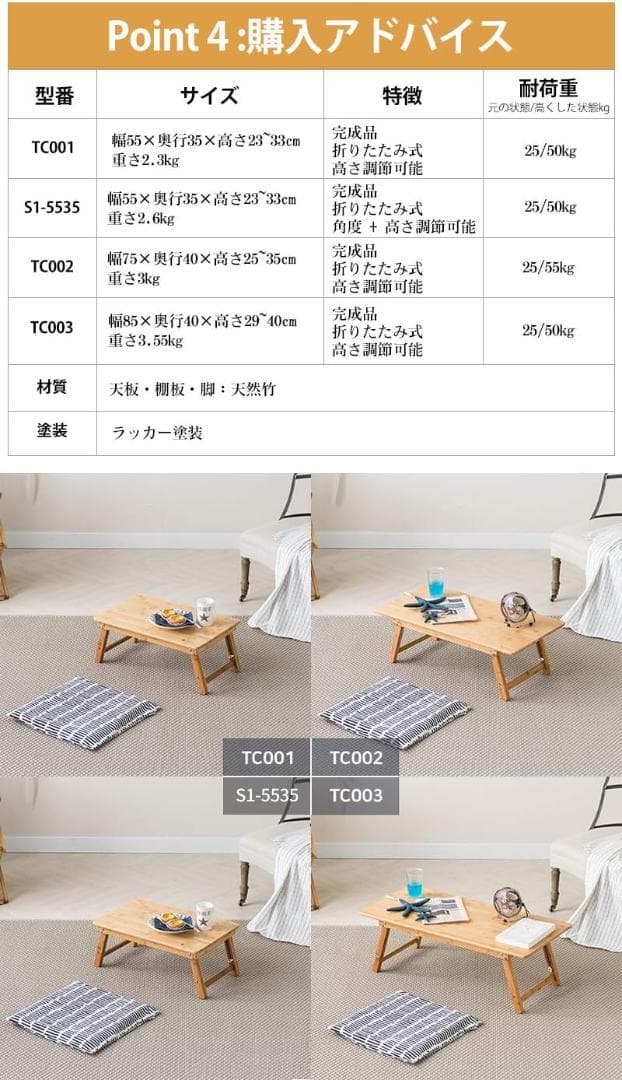 ローテーブル 折りたたみベッド