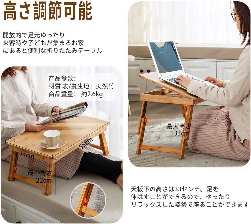 ローテーブル 折りたたみベッド