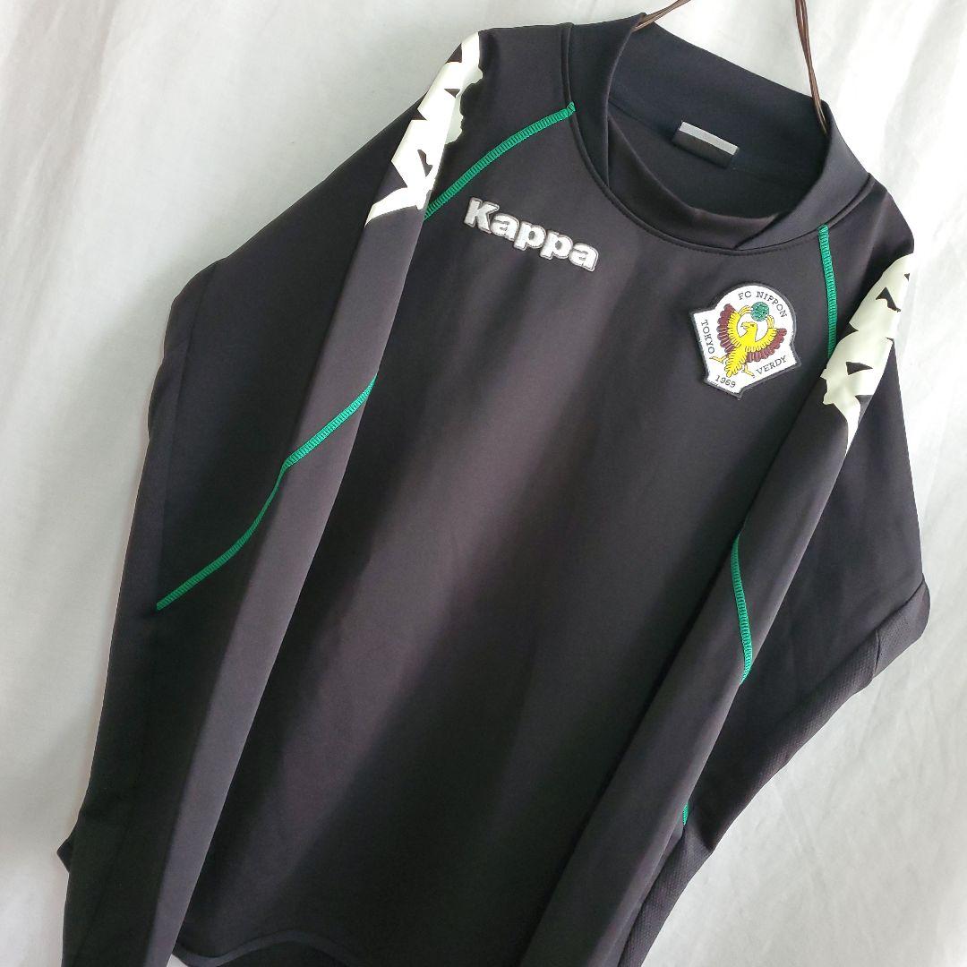 Kappa 東京ヴェルディ ユニフォーム 長袖 トレーニングウェア 黒 ウェア