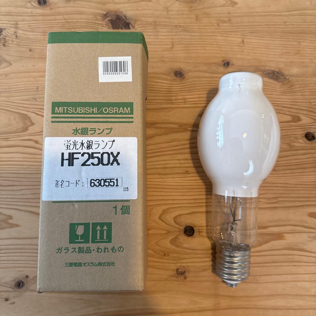 MITSUBISHI/OSRAM HF250X HID 1個