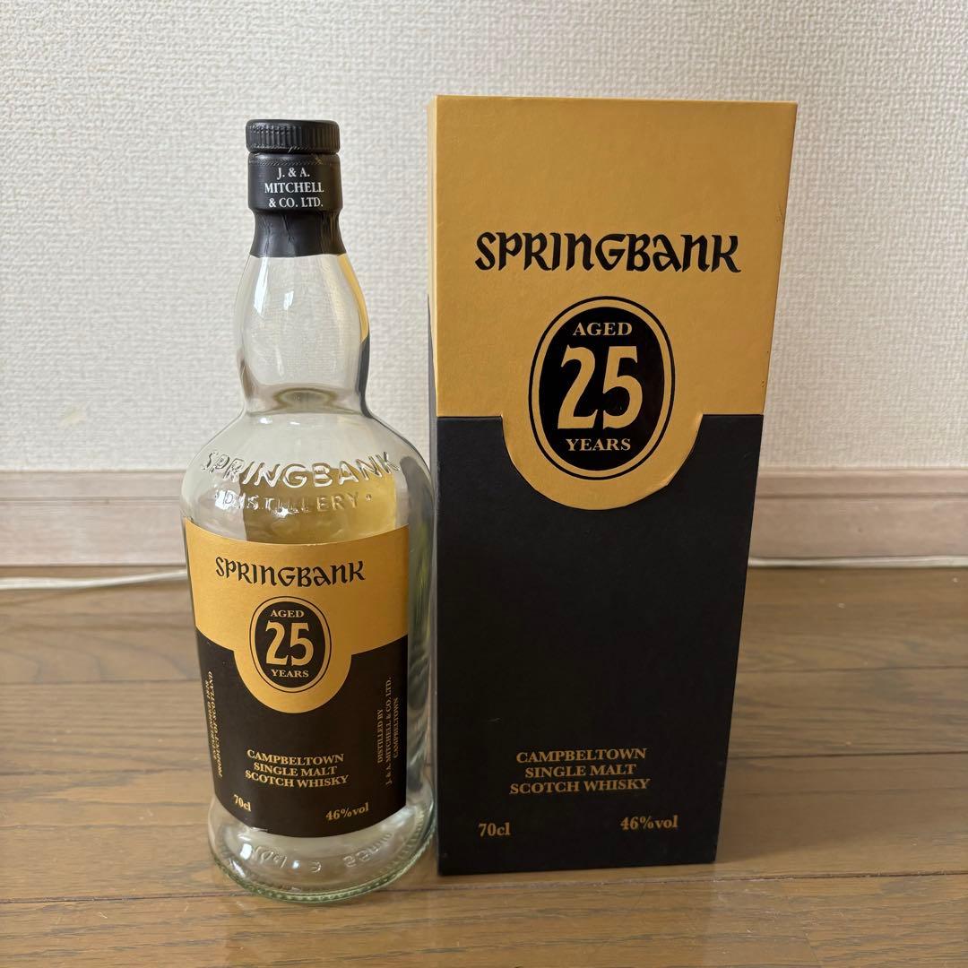 スプリングバンク25年 空き瓶 未洗浄