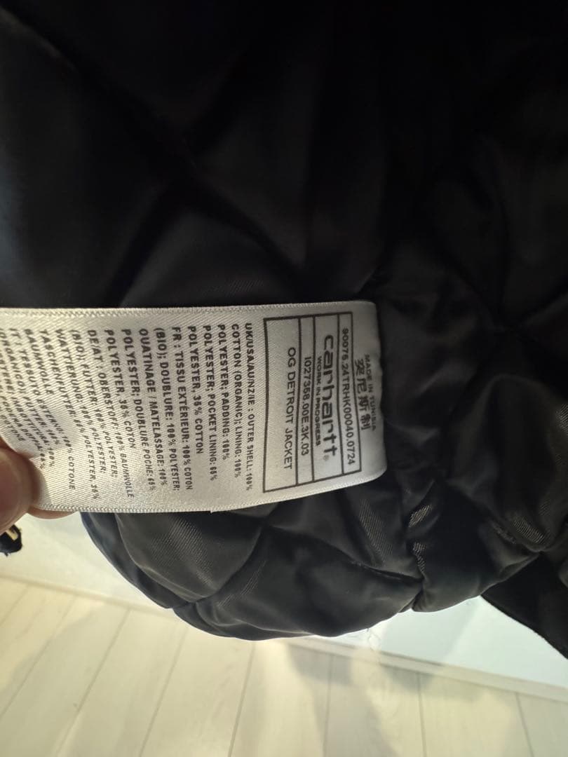 Carhartt WIP OG DETROITJACKETデトロイトジャケット