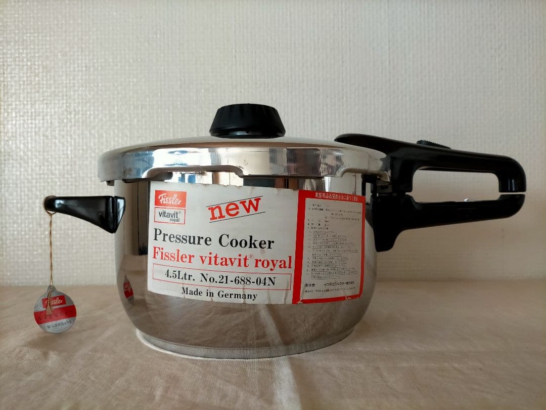 Fissler vitavit  圧力鍋 4.5L 新品