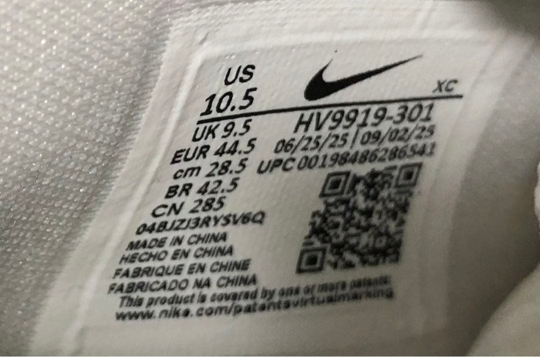 【国内未発売・最終値段】NIKE ZOOM G.T. CUT3 TURBO EP