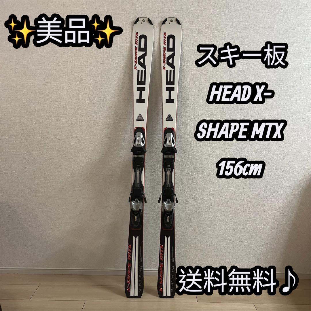✨【美品】HEAD X-SHAPE MTX スキー