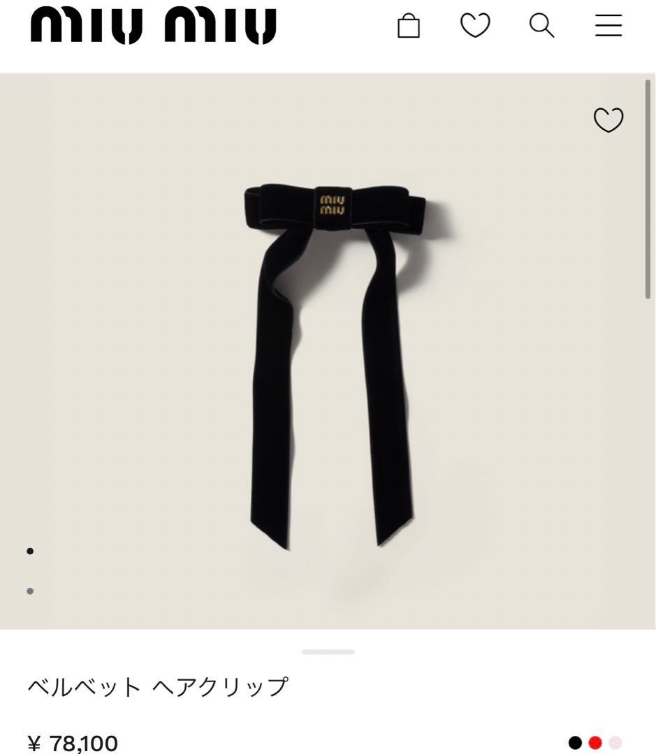 新品未使用　miumiu ベルベット ヘアクリップ