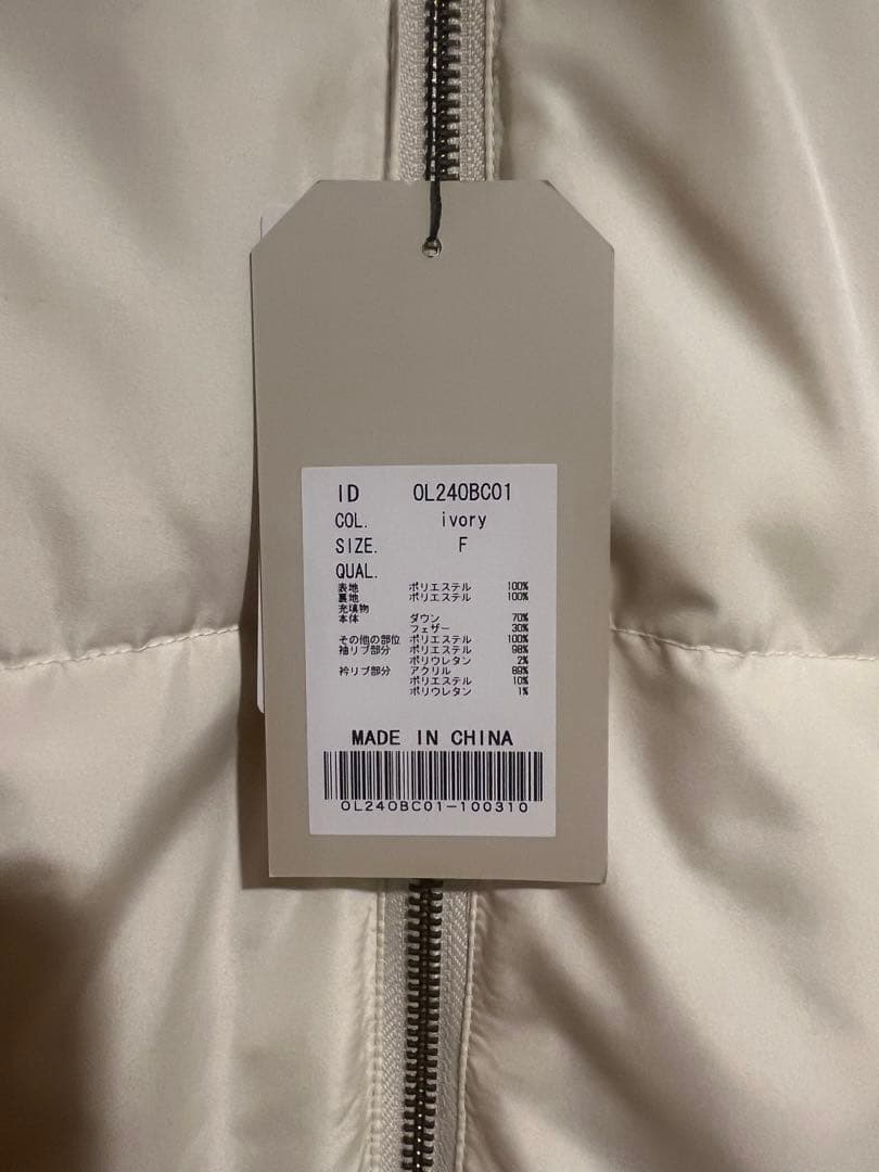 【タグ付き】olu. ボリュームギャザーダウン アウター