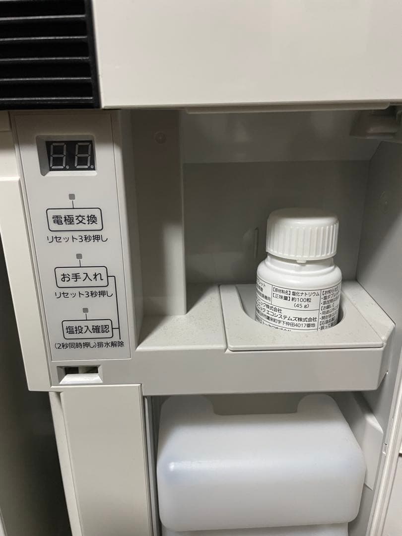 Panasonic F-MVB10 ジアイーノ