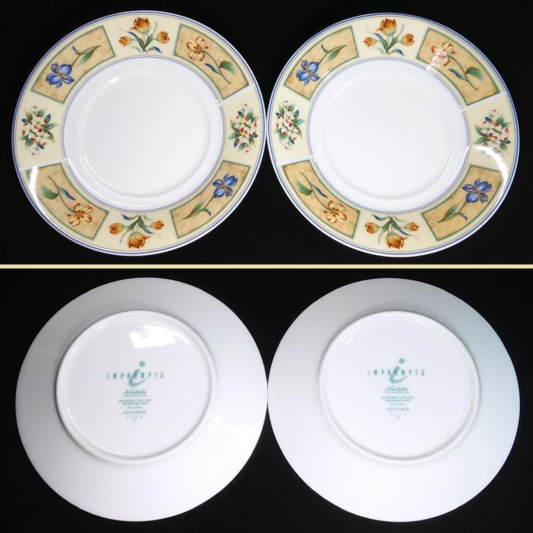 ノリタケ フィエスタフラワーズ ペアセット