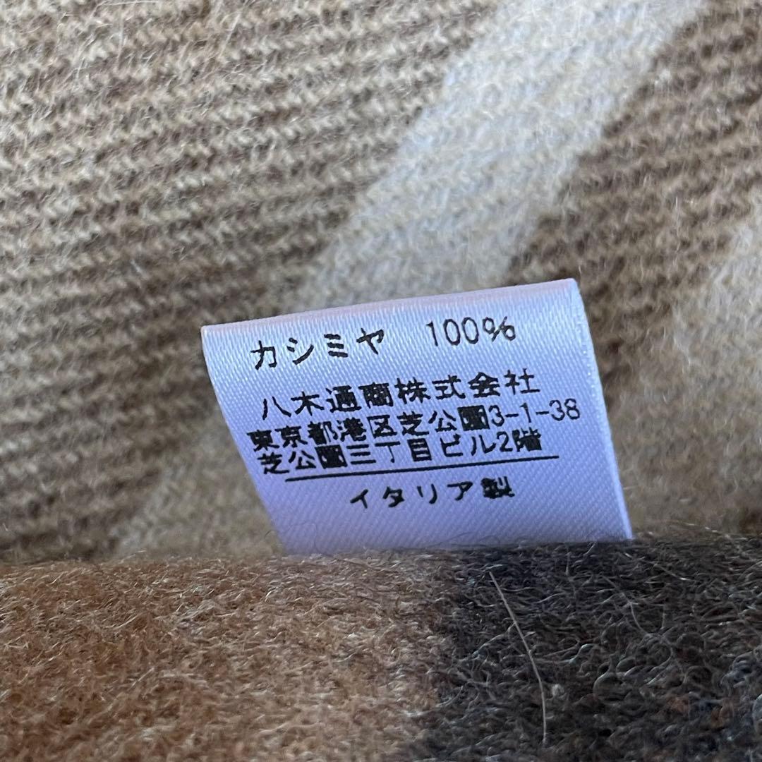 はむすたーCesare Gatti チェザーレ ガッティ☆カシミヤストール