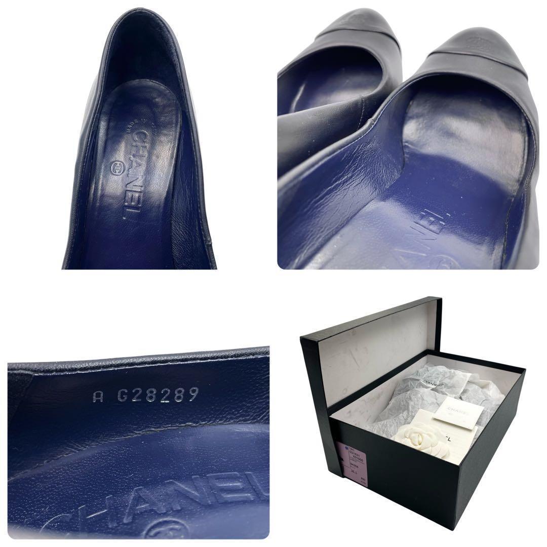 《超美品》シャネル 厚底 パンプス ココマーク バイカラー 紺黒系 37 箱あり