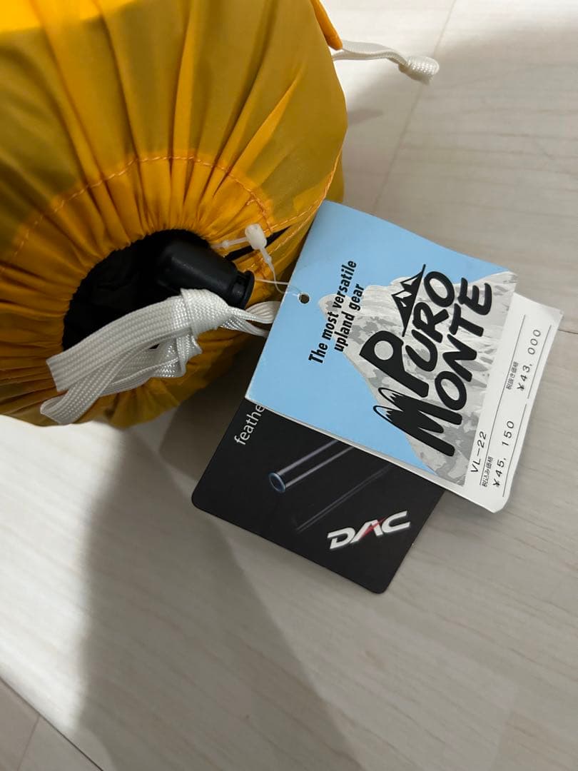 【未使用品】PUROMONTE VL-22 登山用テント