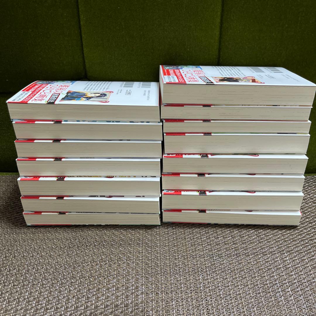 日向夏☆薬屋のひとりごと☆1～15巻☆15巻セット売り