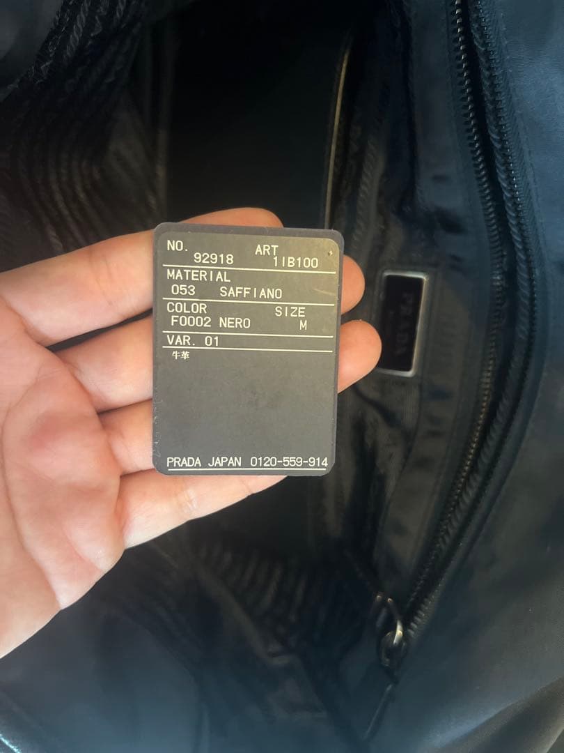 PRADA ネイビー メッセンジャーバッグ