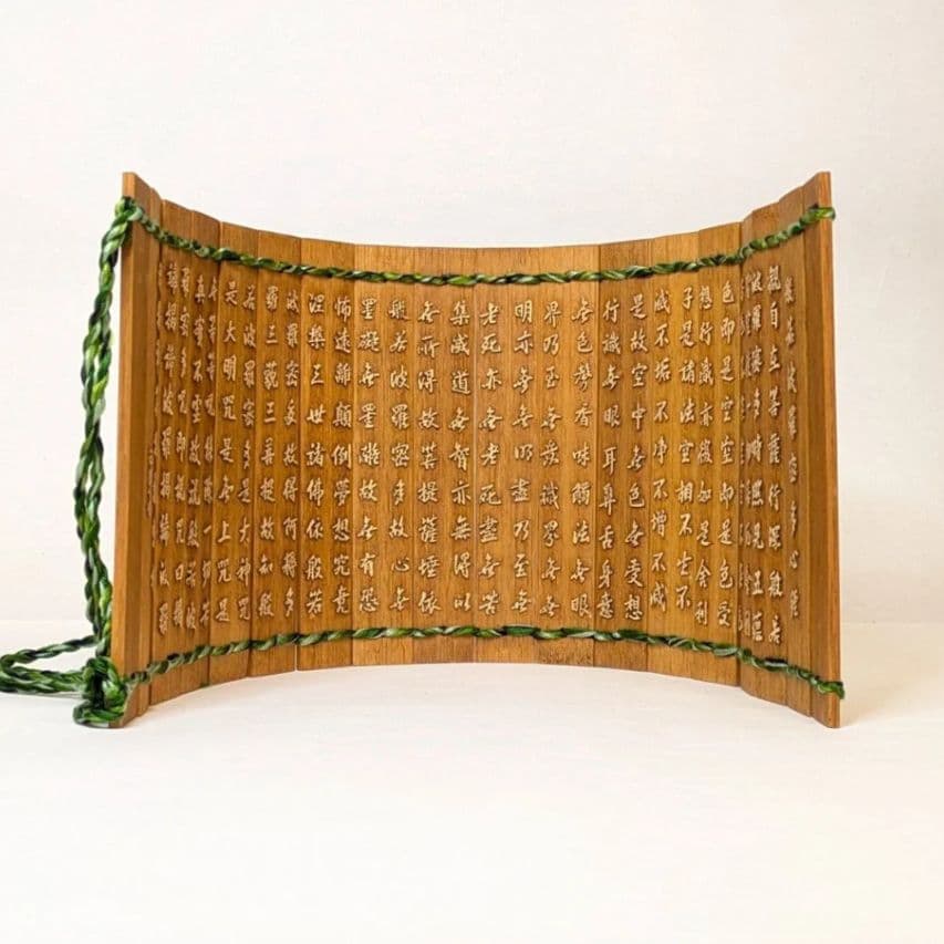 【フォロー割・新品】 竹簡　般若心経　約47cm×約18cm　漢文　浮彫り　竹