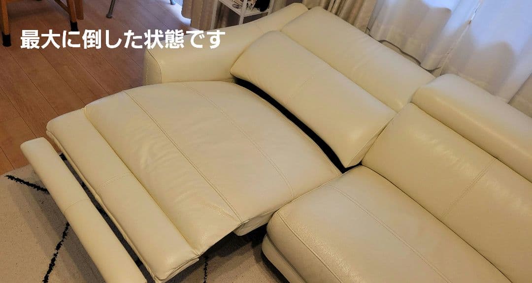 カウチソファー　本革　ホワイト