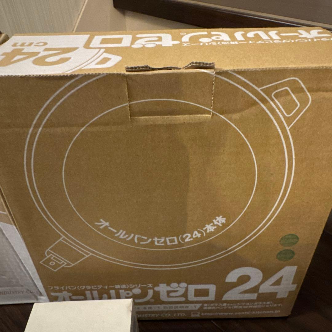 [新品・未使用]オールパンゼロ24 セット アサヒ軽金属