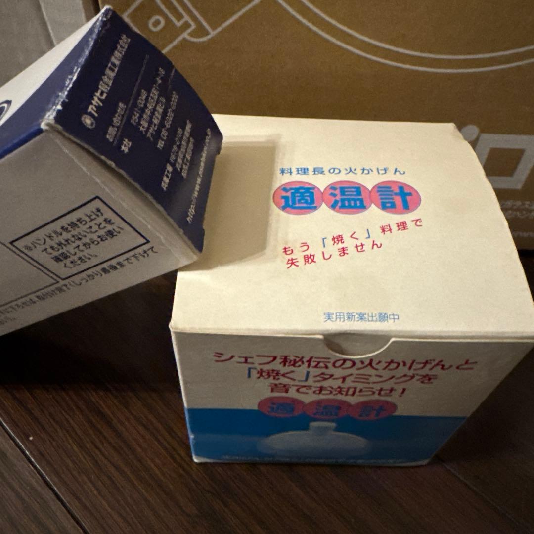 [新品・未使用]オールパンゼロ24 セット アサヒ軽金属