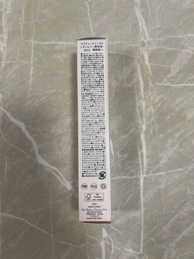 DIOR カプチュール トータル レチショット