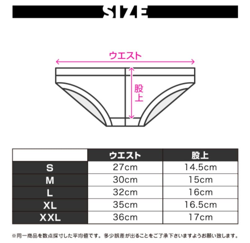 EGDE 安全第一 XXL/XL 3種セット 工事現場
