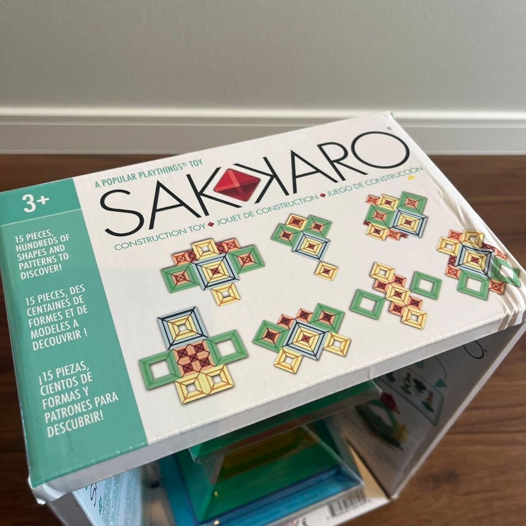 積み木「Sakkaro」サッカロ　ネフ社（naef)ダイアモンド