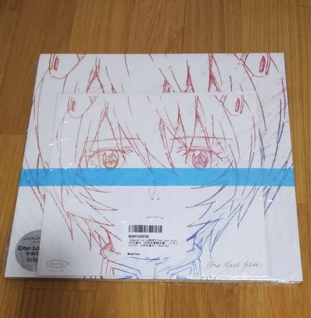 値下げ【未開封・メガジャケット付】One Last Kiss アナログレコード