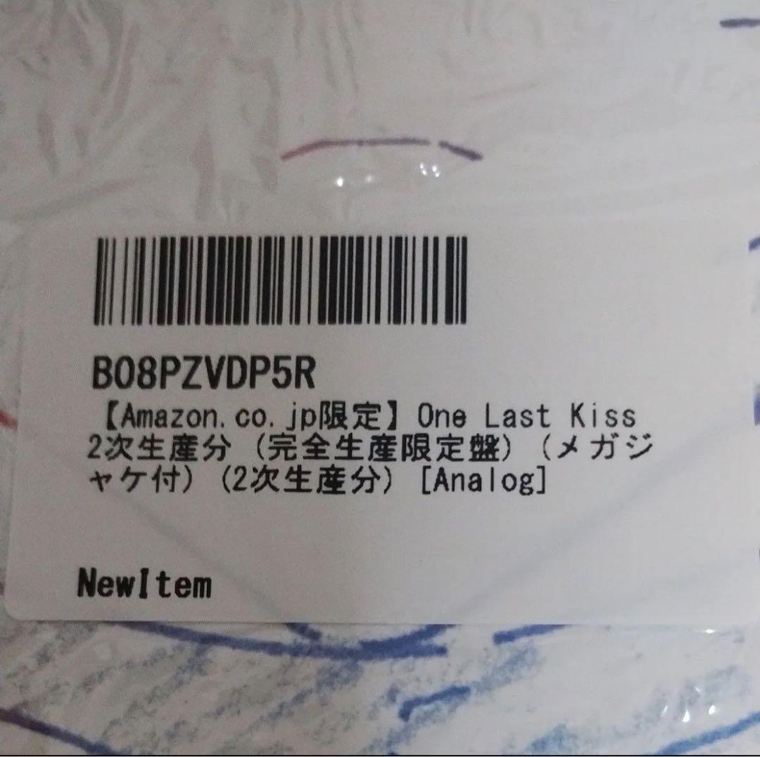 値下げ【未開封・メガジャケット付】One Last Kiss アナログレコード