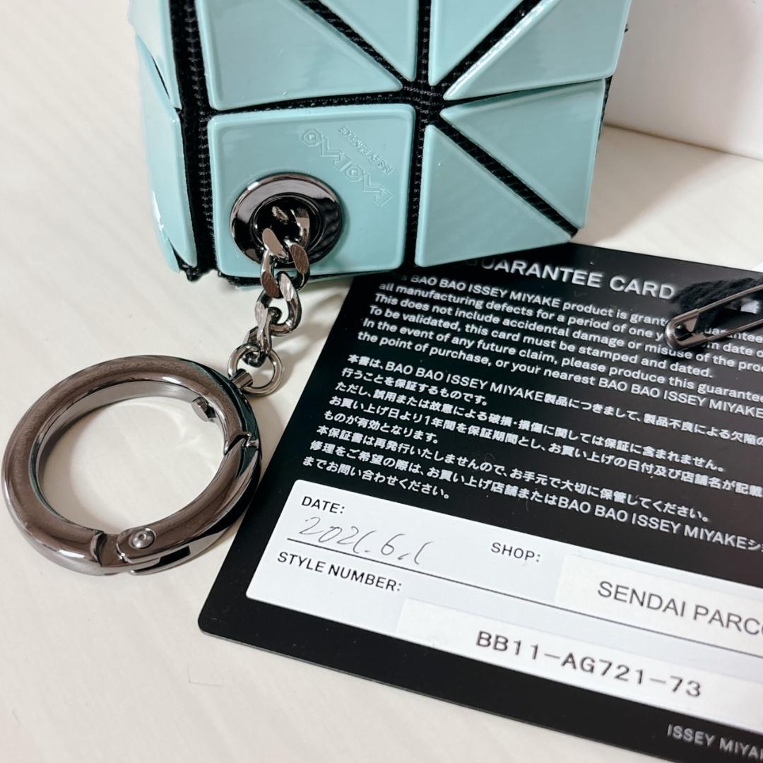 【未使用品】ISSEY MIYAKE BAO BAO キーホルダーライトブルー