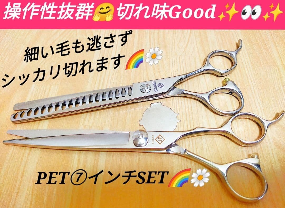 最新ペットシザーブレンディングシザートリミングシザートリマーセニングシザープロ用