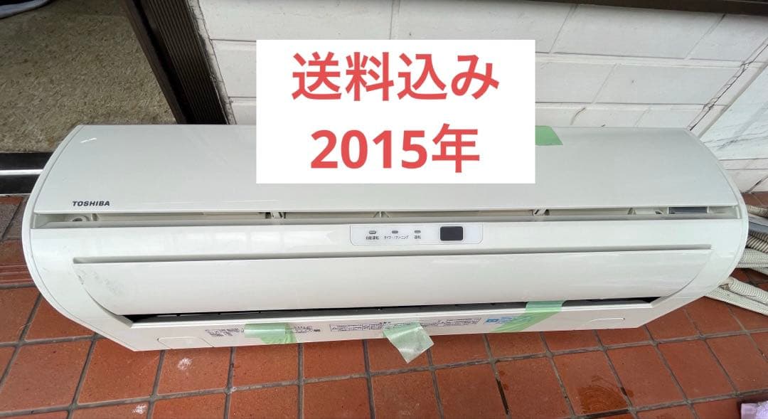 ほ*し様 Toshiba RAS-285S エアコン本体