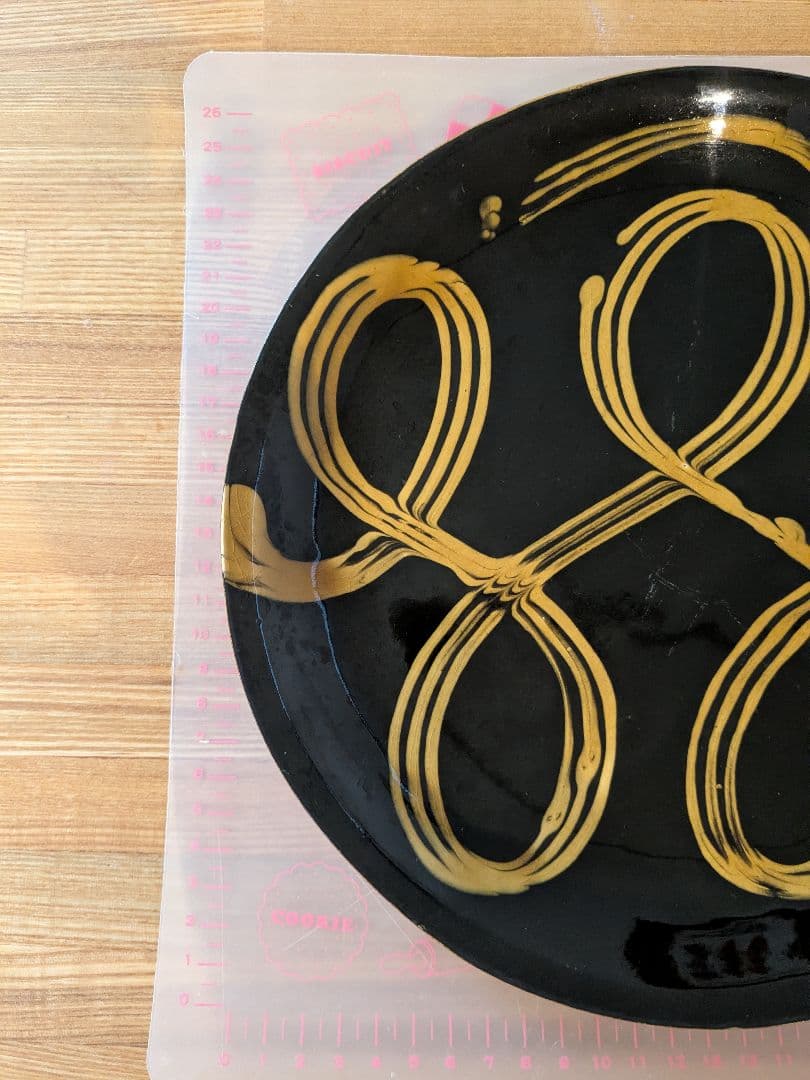 【つくも窯】十場天伸さん　8寸皿