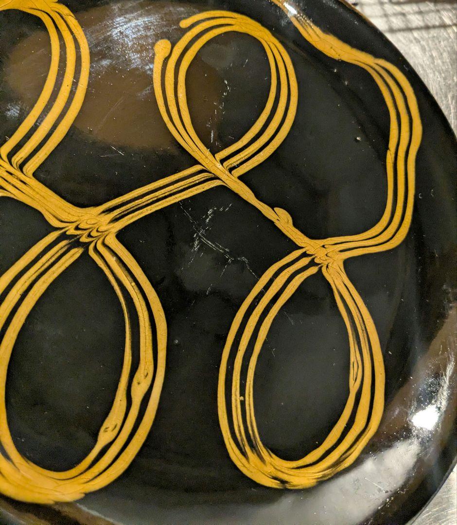 【つくも窯】十場天伸さん　8寸皿