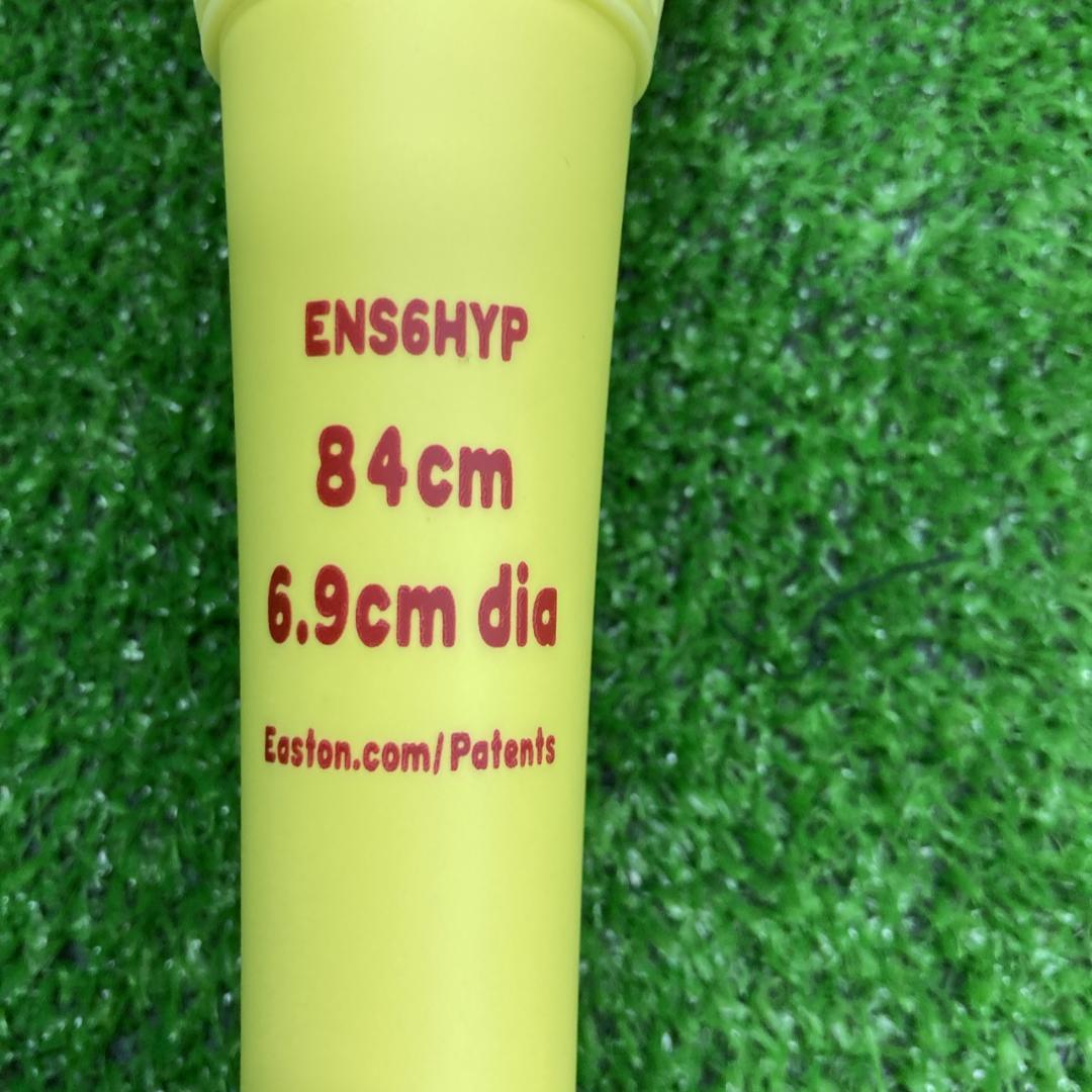 新品 イーストン 一般軟式用バット HYPEFIRE 84cm740g 新品