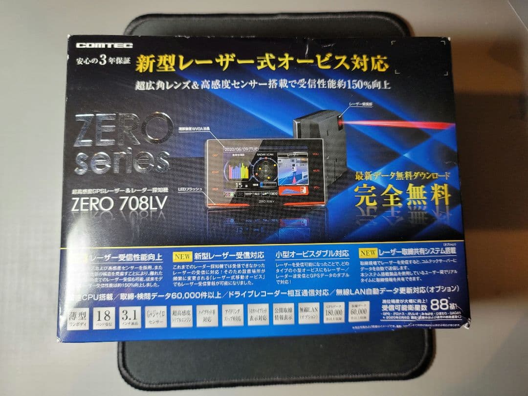 ZERO 708LV レーダー探知機本体　無線LANカード付