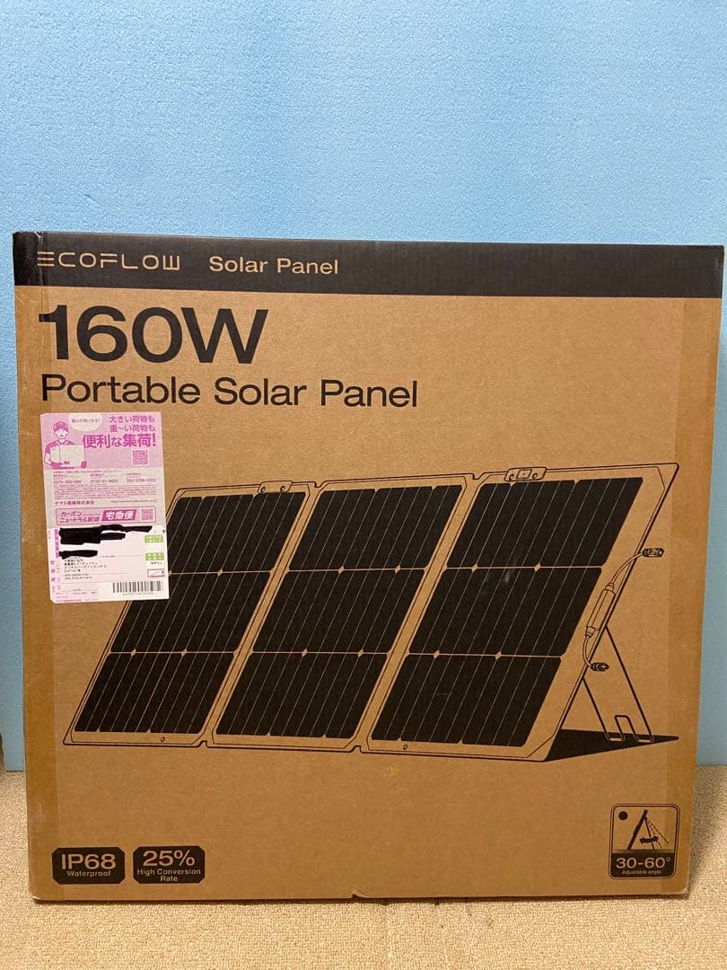 ECOFLOW 160W片面ソーラーパネルGen2
