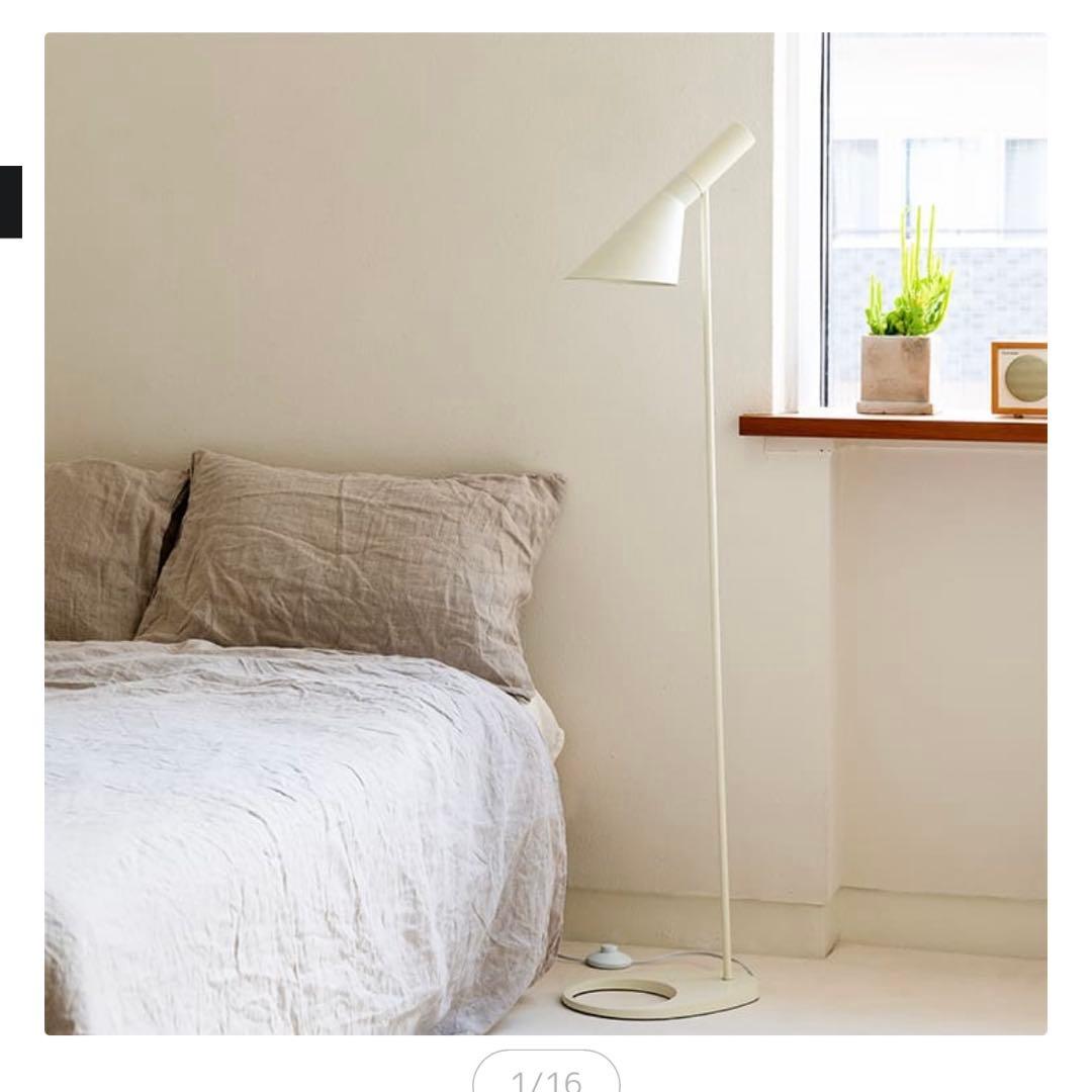 【リプロダクト】AJフロアランプ ルイスポールセン ヤコブセン ホワイト