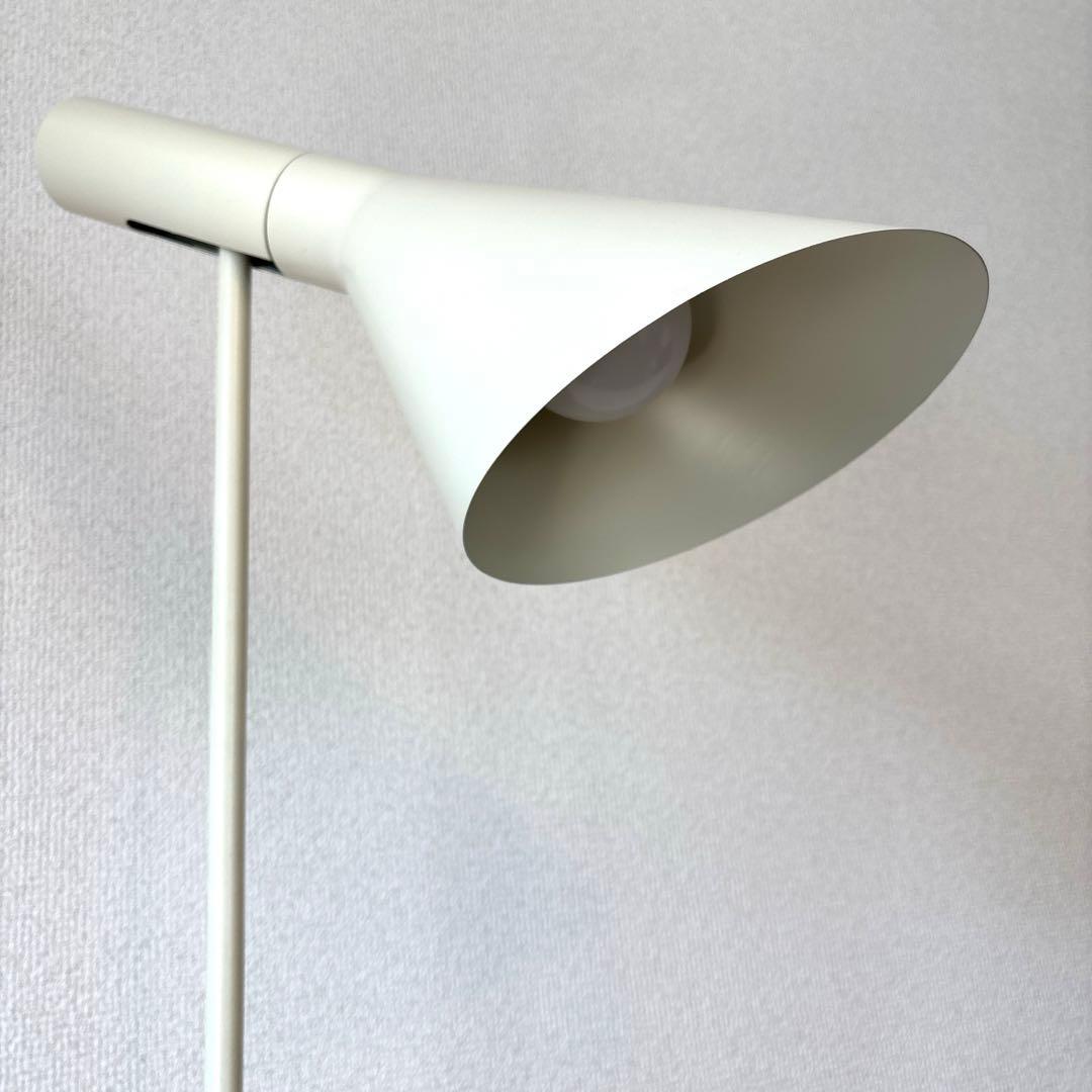 【リプロダクト】AJフロアランプ ルイスポールセン ヤコブセン ホワイト