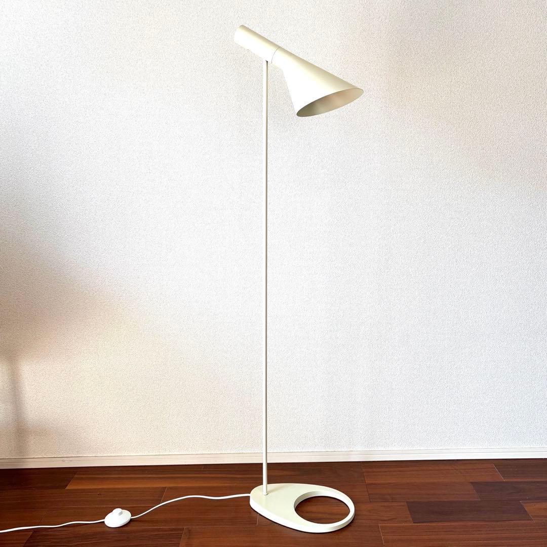 【リプロダクト】AJフロアランプ ルイスポールセン ヤコブセン ホワイト