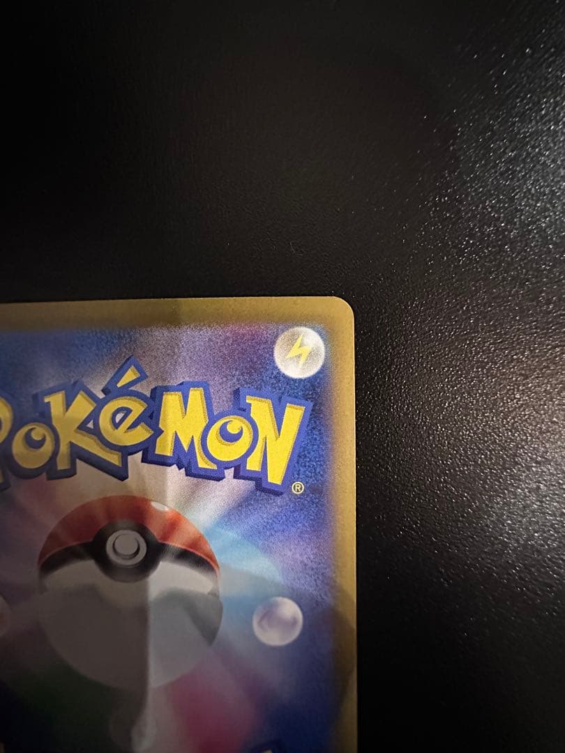 お得✨ムニキスゼロ✨メイのはげまし　SAR トレーナーズ