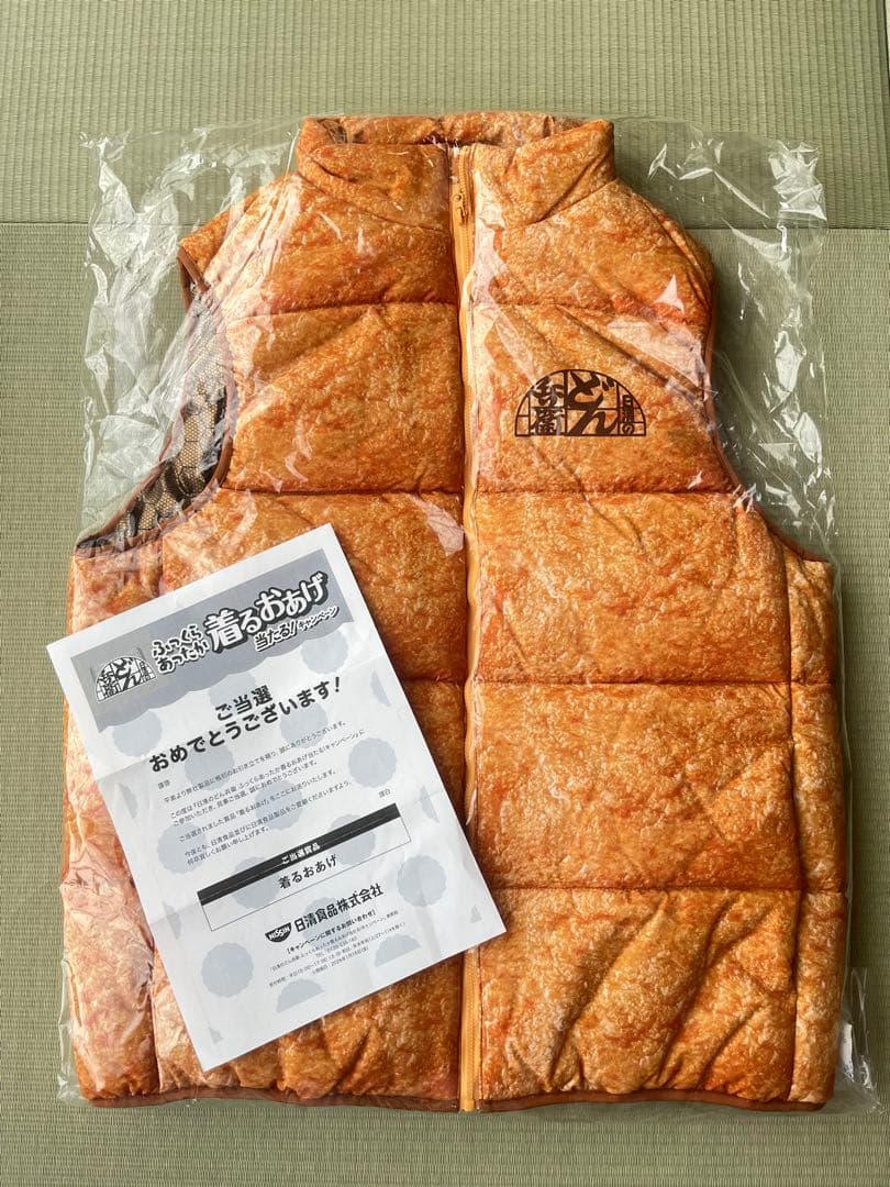 日清のどん兵衛ふっくらあったか 着るおあげ