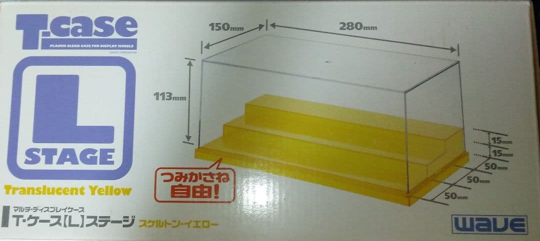 T-case LSTAGE コレクションケース
