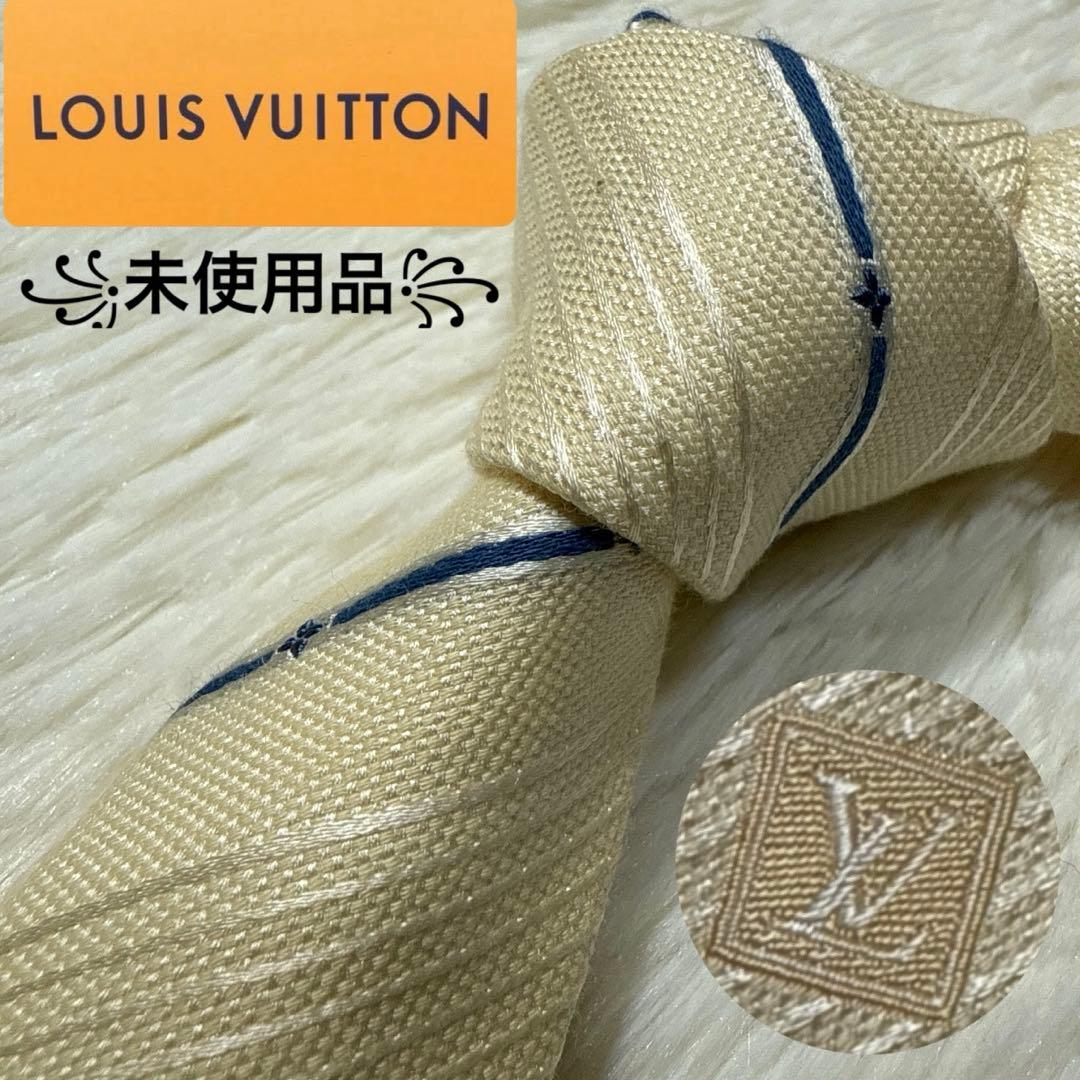 【未使用品】LOUIS VUITTON ブランドネクタイ　高級シルク　細め